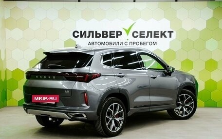 CheryExeed LX, 2023 год, 2 400 000 рублей, 2 фотография
