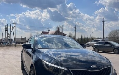KIA Optima III, 2014 год, 1 900 000 рублей, 1 фотография