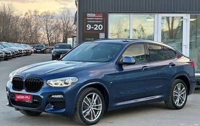 BMW X4, 2018 год, 4 599 000 рублей, 1 фотография