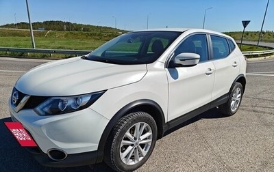 Nissan Qashqai, 2017 год, 1 950 000 рублей, 1 фотография