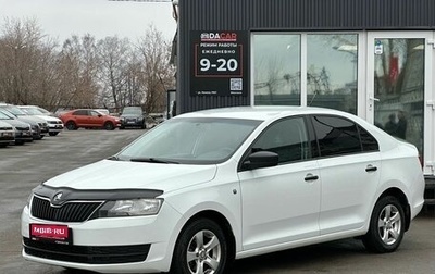 Skoda Rapid I, 2016 год, 999 000 рублей, 1 фотография