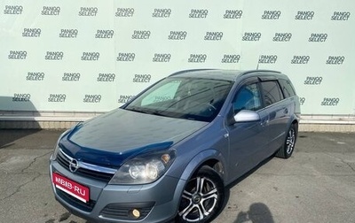 Opel Astra H, 2006 год, 480 000 рублей, 1 фотография