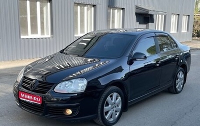 Volkswagen Jetta VI, 2006 год, 620 000 рублей, 1 фотография