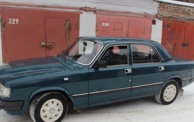 ГАЗ 3110 «Волга», 1999 год, 330 000 рублей, 1 фотография