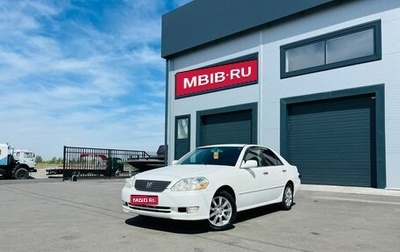 Toyota Mark II IX (X110), 2002 год, 804 990 рублей, 1 фотография