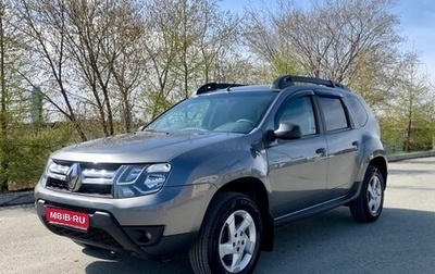 Renault Duster I рестайлинг, 2020 год, 1 499 000 рублей, 1 фотография