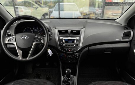 Hyundai Solaris II рестайлинг, 2015 год, 870 000 рублей, 13 фотография