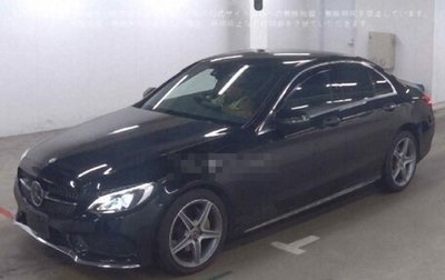 Mercedes-Benz C-Класс, 2018 год, 1 850 000 рублей, 1 фотография