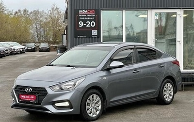 Hyundai Solaris II рестайлинг, 2017 год, 1 319 000 рублей, 1 фотография
