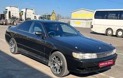 Toyota Chaser IV, 1993 год, 500 000 рублей, 1 фотография