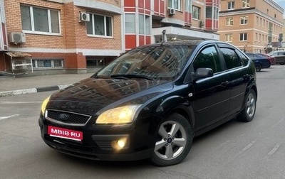 Ford Focus II рестайлинг, 2005 год, 399 999 рублей, 1 фотография