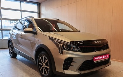 KIA Rio IV, 2021 год, 1 649 000 рублей, 1 фотография