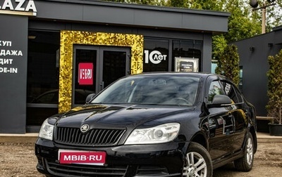Skoda Octavia, 2011 год, 699 000 рублей, 1 фотография