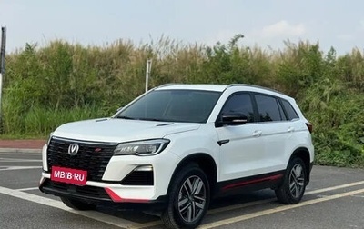 Changan CS75 I рестайлинг, 2021 год, 1 270 000 рублей, 1 фотография