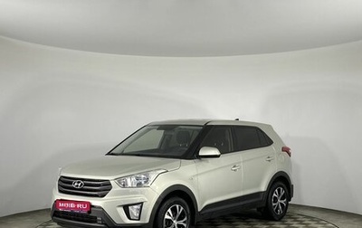 Hyundai Creta I рестайлинг, 2018 год, 1 598 000 рублей, 1 фотография