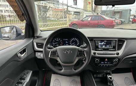 Hyundai Solaris II рестайлинг, 2017 год, 1 319 000 рублей, 10 фотография