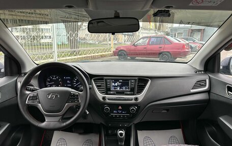 Hyundai Solaris II рестайлинг, 2017 год, 1 319 000 рублей, 11 фотография