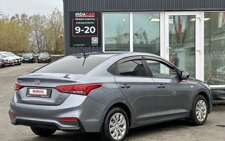 Hyundai Solaris II рестайлинг, 2017 год, 1 319 000 рублей, 4 фотография