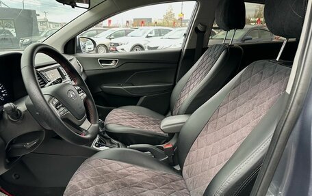 Hyundai Solaris II рестайлинг, 2017 год, 1 319 000 рублей, 8 фотография