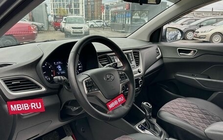 Hyundai Solaris II рестайлинг, 2017 год, 1 319 000 рублей, 7 фотография