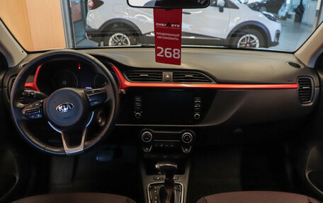 KIA Rio IV, 2021 год, 1 649 000 рублей, 12 фотография