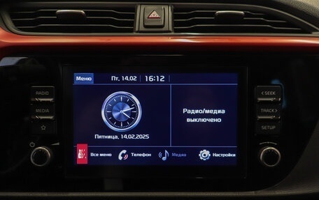 KIA Rio IV, 2021 год, 1 649 000 рублей, 16 фотография