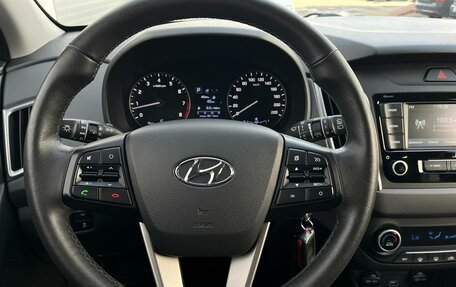 Hyundai Creta I рестайлинг, 2021 год, 2 350 000 рублей, 12 фотография