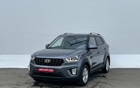 Hyundai Creta I рестайлинг, 2021 год, 2 350 000 рублей, 1 фотография