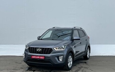 Hyundai Creta I рестайлинг, 2021 год, 2 350 000 рублей, 1 фотография