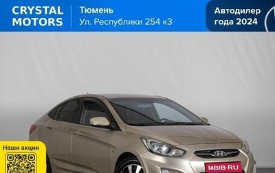 Hyundai Solaris II рестайлинг, 2011 год, 749 000 рублей, 1 фотография