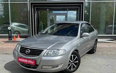 Nissan Almera Classic, 2008 год, 499 000 рублей, 1 фотография