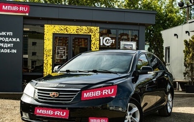 Geely Emgrand EC7, 2014 год, 479 000 рублей, 1 фотография