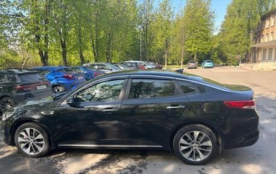 KIA Optima IV, 2018 год, 1 790 000 рублей, 1 фотография