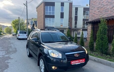 Geely Emgrand X7 I, 2015 год, 419 000 рублей, 1 фотография