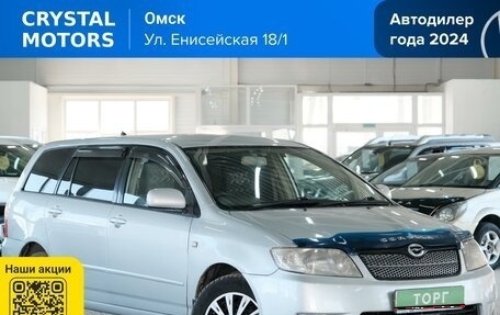 Toyota Corolla, 2005 год, 699 000 рублей, 1 фотография