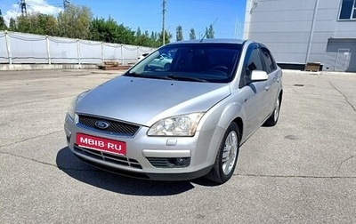 Ford Focus II рестайлинг, 2007 год, 450 000 рублей, 1 фотография