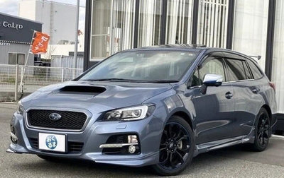 Subaru Levorg I, 2016 год, 1 055 123 рублей, 1 фотография