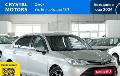 Toyota Corolla, 2016 год, 1 249 000 рублей, 1 фотография