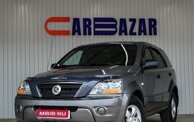 KIA Sorento IV, 2008 год, 829 000 рублей, 1 фотография