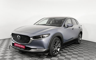 Mazda CX-30 I, 2020 год, 2 590 000 рублей, 1 фотография