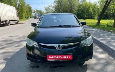Honda Civic VIII, 2008 год, 899 000 рублей, 1 фотография