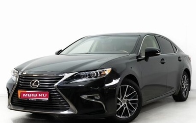Lexus ES VII, 2016 год, 2 320 000 рублей, 1 фотография