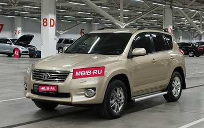 Toyota RAV4, 2011 год, 1 550 000 рублей, 1 фотография