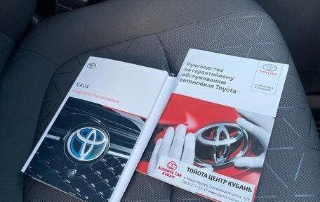 Toyota RAV4, 2020 год, 3 250 000 рублей, 25 фотография