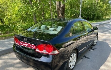 Honda Civic VIII, 2008 год, 899 000 рублей, 4 фотография