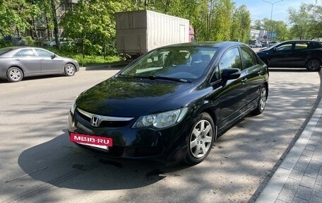 Honda Civic VIII, 2008 год, 899 000 рублей, 2 фотография