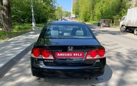 Honda Civic VIII, 2008 год, 899 000 рублей, 5 фотография