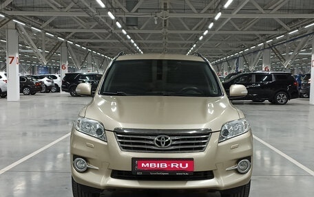Toyota RAV4, 2011 год, 1 550 000 рублей, 2 фотография