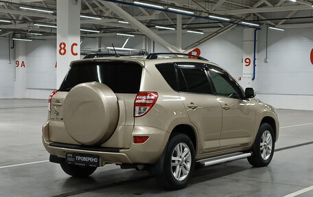 Toyota RAV4, 2011 год, 1 550 000 рублей, 6 фотография
