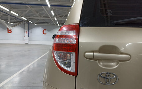 Toyota RAV4, 2011 год, 1 550 000 рублей, 11 фотография